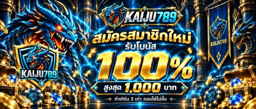 KAIJU789